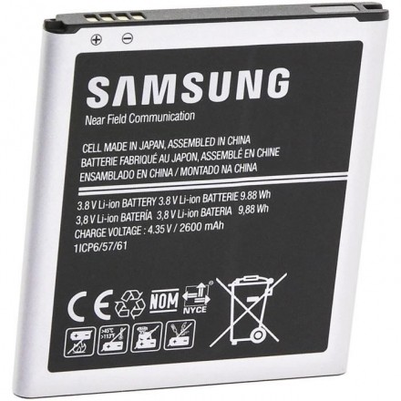 Batterie Samsung J3 2015 (J300) - Service Pack -