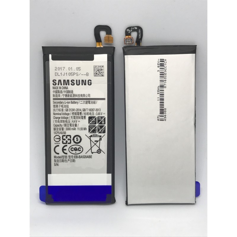 Ecran Samsung J5 2017 (J530) - Service Pack -