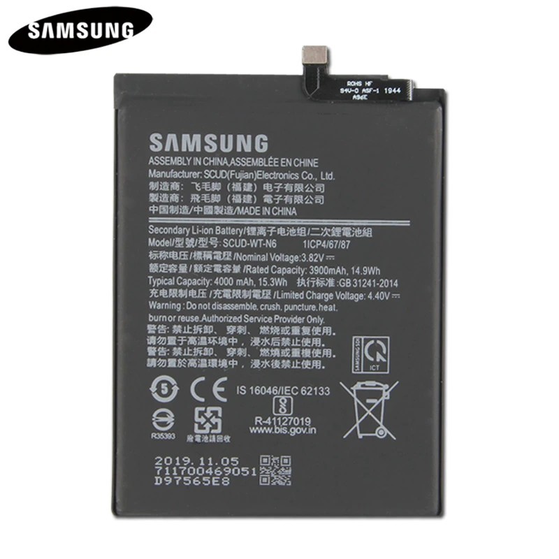 Batterie Samsung A10S (A105S) - Service Pack - Batterie Samsung A10S (A105S) - Service Pack -