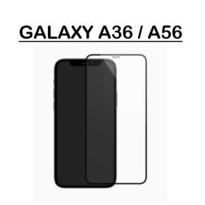 VERRE COMPLET PROTECTION ECRAN SAMSUNG GALAXY A34  MARTINIQUE