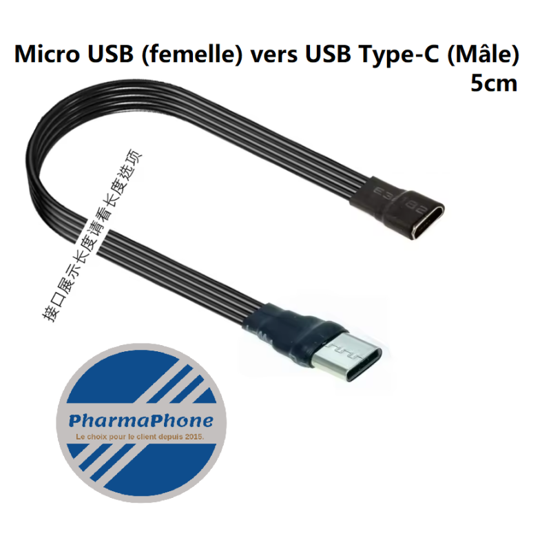 ADAPTATEUR USB B mâle vers USB Type C femelle - DISPONIBLE MARTINQUE ADAPTATEUR USB B mâle vers USB Type C femelle - DISPONIBLE MARTINQUE