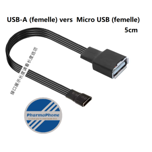 ADAPTATEUR USB B mâle vers USB Type C femelle  - DISPONIBLE MARTINQUE