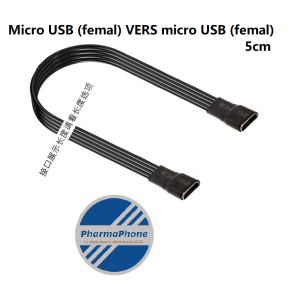 ADAPTATEUR USB B mâle vers USB Type C femelle  - DISPONIBLE MARTINQUE